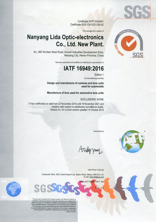 IATF16949證書 車載鏡頭、鏡片、攝像頭（英文）